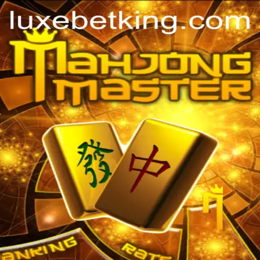 Discover the Intricacies of MahJongMaster: A Comprehensive Look
